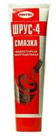 Смазка