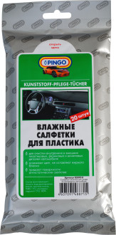 Влажные салфетки для пластика автомобильные