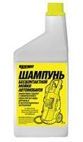 Шампунь для бесконтактной мойки автомобиля, 1л