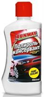 Полироль консервант, 250мл