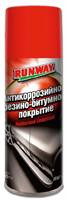 Антикоррозийное резино-битумное покрытие, 450мл