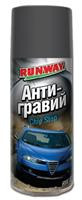 Антигравий серый, 450мл