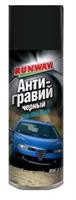 Антигравий черный, 450мл