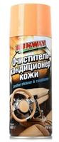 Очиститель и кондиционер кожи