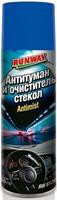Антитуман и очиститель стекол, 300мл