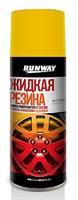 Жидкая резина