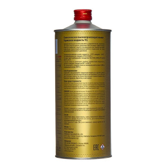 Жидкость тормозная dot 4, 1л