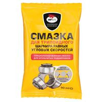 Смазка шрус триподный 