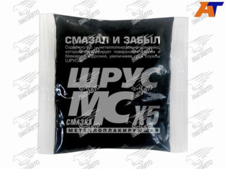 Смазка противозадирная пластичная 