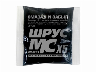 Смазка противозадирная пластичная 