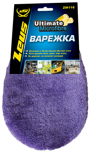 Варежка из микрофибры, 26х18 см.