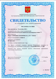 T08080N Ключ динамометрический 3/8