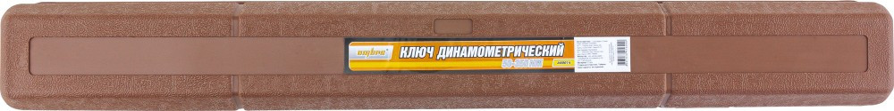 A90014 Ключ динамометрический 1/2