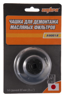 A90018 Съемник масляных фильтров 