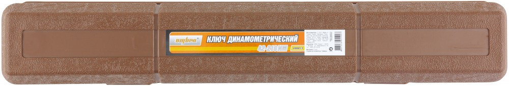 A90013 Ключ динамометрический 1/2