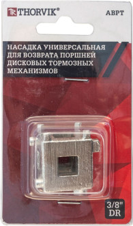 ABPT Насадка универсальная для возврата поршней дисковых тормозных механизмов, 3/8