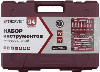 TS094 Набор инструмента универсальный 1/4