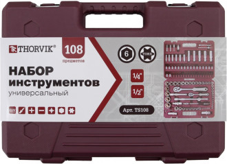 TS108 Набор инструмента универсальный 1/4
