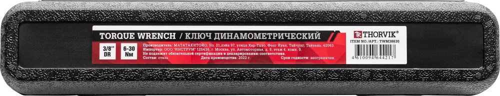 TWM38630 Ключ динамометрический 3/8