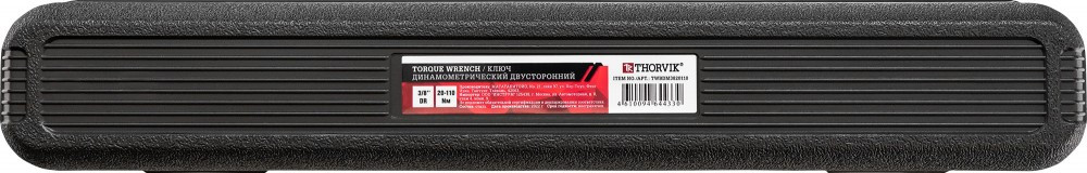 TWBDM3820110 Ключ динамометрический двусторонний 3/8