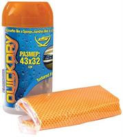 ZC127 Замша искусственная QuickDry супервпитывающая (в тубусе), 43х32 см