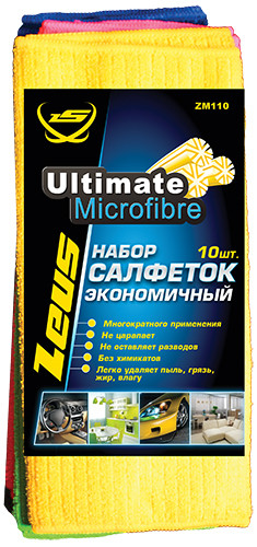 ZM110 Набор салфеток ЭКОНОМИЧНЫЙ из микрофибры 10 шт., 30х30 см.