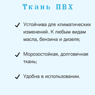 Пвх ткань ПК ЭЛИТТЕНТ 20PVC630BLUE