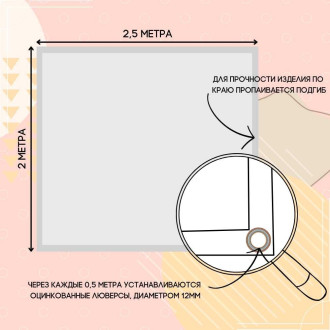 Тент ПК ЭЛИТТЕНТ 2X2T5PVC630PI