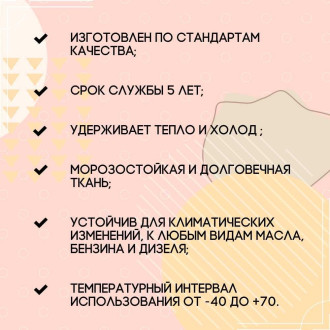Тент ПК ЭЛИТТЕНТ 2X2T5PVC630PI