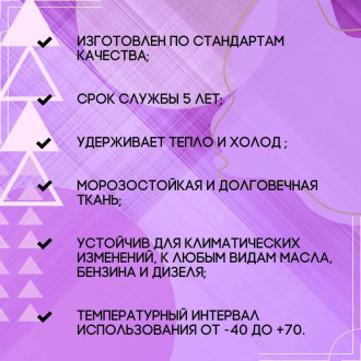 Тент ПК ЭЛИТТЕНТ 2X9PVC630PU