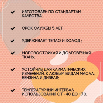 Тент ПК ЭЛИТТЕНТ 3T5X4PVC630RED