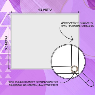Тент ПК ЭЛИТТЕНТ 3T5X4T5PVC630PU