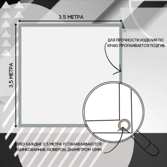 Тент ПК ЭЛИТТЕНТ 3T5X3T5PVC630BL