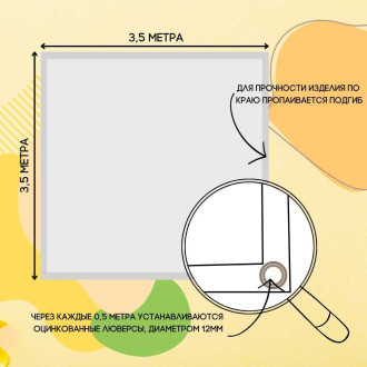 Тент ПК ЭЛИТТЕНТ 3T5X3T5PVC630YE