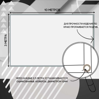 Тент ПК ЭЛИТТЕНТ 3X10PVC630BL