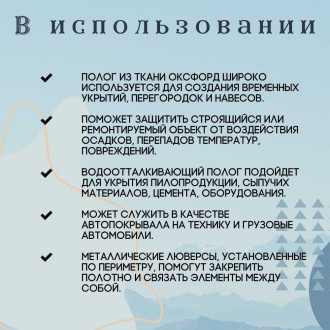 Тент ПК ЭЛИТТЕНТ 3X6PU600DBL