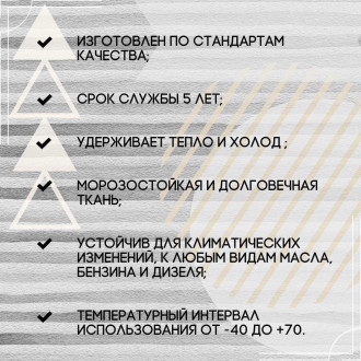 Тент ПК ЭЛИТТЕНТ 3X6PVC630GREY