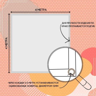 Тент ПК ЭЛИТТЕНТ 4X4PVC630RED