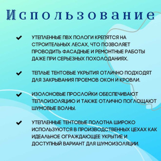 Тент полог ПК ЭЛИТТЕНТ 4X6PVCDBLUT