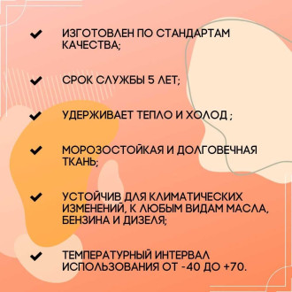 Тент ПК ЭЛИТТЕНТ 5X7PVC630OR