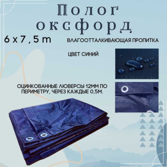 Тент ПК ЭЛИТТЕНТ 6X7T5PU600DBL