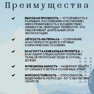 Тент ПК ЭЛИТТЕНТ 6X7T5PU600DBL