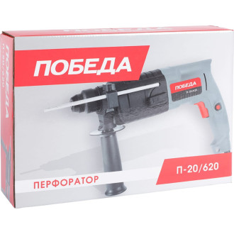 Перфоратор Победа П-20/620