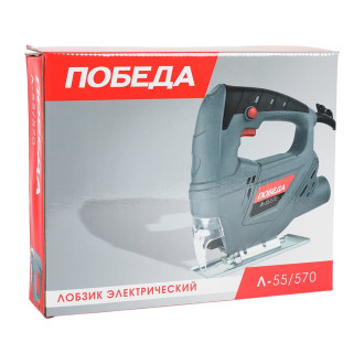 Лобзик Победа Л-55/570