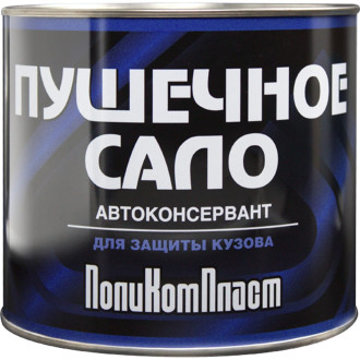 Автоконсервант ПолиКомПласт ПушСало