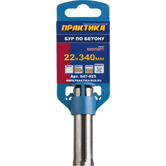 Бур SDS-MAX по бетону ПРАКТИКА 647-925