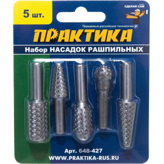 Набор шарошек стальных по дереву ПРАКТИКА 648-427