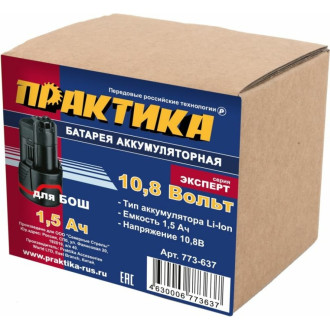 Аккумулятор для BOSCH ПРАКТИКА 773-637