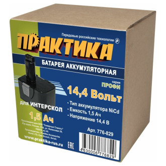 Аккумулятор для Интерскол ПРАКТИКА 776-829
