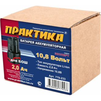 Аккумулятор для BOSCH ПРАКТИКА 779-233